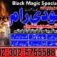 Amil Baba In Karachi Amil Baba Lahore Real Amil Baba