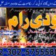 Amil Baba In Karachi Amil Baba Lahore Real Amil Baba