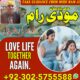 No1 best amil in karachi bangali baba in faislabad uk