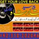 Top Amil Baba contact Amil Baba wazifa Amil Baba istikhara pakistan,uk,usa