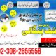 amil baba usa amil baba kala jadu expert in islamabad lahore karachi pa…