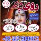 kaly ilam waly amil baba in usa ,amil baba in canada ,asli amil baba in uae oman,expert amil baba sudia