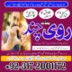 kaly ilam waly amil baba in usa ,amil baba in canada ,asli amil baba in uae oman,expert amil baba sudia america