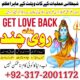 kaly ilam waly amil baba in usa ,amil baba in canada ,asli amil baba in uae oman,expert amil baba sudia america