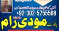 Black magic specialist l amil baba in karachi,amil baba in usa,amil baba in itely#amilbabainpakistan#amilbabainislamabad