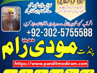 Black magic specialist l amil baba in karachi,amil baba in usa,amil baba in itely#amilbabainpakistan#amilbabainislamabad