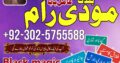 Black magic specialist l amil baba in karachi,amil baba in usa,amil baba in itely#amilbabainpakistan#amilbabainislamabad