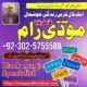 Black magic specialist l amil baba in karachi,amil baba in usa,amil baba in itely#amilbabainpakistan#amilbabainislamabad