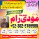 Black magic specialist l amil baba in karachi,amil baba in usa,amil baba in itely#amilbabainpakistan#amilbabainislamabad