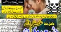 Asli Amil Baba In Pakistan Amil Baba In Karachi Amil Ba –