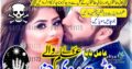 Asli Amil Baba In Pakistan Amil Baba In Karachi Amil Ba –