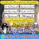 Most Powerfull Jadu Amil baba Real BlackMagic #Expert Amil baba NO1 Baba G Islamabad ,England Famouse Astrologer Baba In Karachi, Online Amilbaba