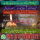 Free online amil baba ji amil baba in karachi amil