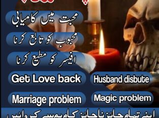 Most Powerfull Jadu Amil baba Real BlackMagic #Expert Amil baba NO1 Baba G Islamabad ,England Famouse Astrologer Baba In Karachi, Online Amilbaba