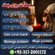 Most Powerfull Jadu Amil baba Real BlackMagic #Expert Amil baba NO1 Baba G Islamabad ,England Famouse Astrologer Baba In Karachi, Online Amilbaba