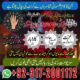 Amil baba in Pakistan contact number 03172001172 baba in Multan