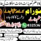 Special kala jadu muhabbat control in Pakistan contact03253612423