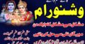 Special kala jadu muhabbat control in Pakistan contact03253612423