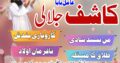 No 1 Amil baba in multan Amil baba ka number Amil baba in…