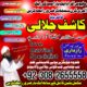 Amil baba in pakistan amil baba in lahore amil baba in islamabad,…