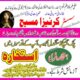 Kala ilam Online Amil baba in Islamabad | Black magic specialist | Best Astrologer in Pakistan contact 03120808585