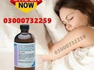 Chloroform Spray Price In Pakistan # 03000732259….