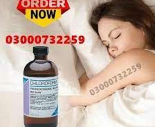 Chloroform Spray Price In Rawalpindi # 03000732259….