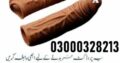 Skin Color Silicone Condom Price in Lahore ✔03000*328213