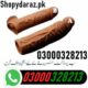 Skin Color Silicone Condom Price in Faisalabad ✔03000*328213