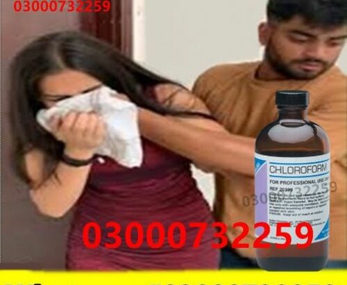 Chloroform Spray Price In Karachi # 03000732259….