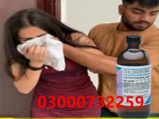 Chloroform Spray Price In Gujranwala # 03000732259….