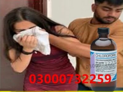 Chloroform Spray Price In Gujranwala # 03000732259….