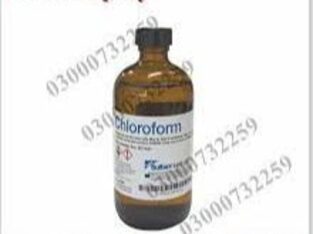 Chloroform Spray Price In Sargodha # 03000732259….