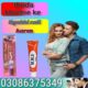 MM3 Timing Cream in Lahore 03086375349