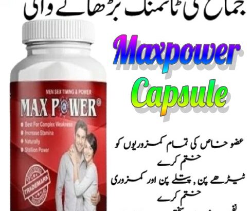 Maxpower Capsule in Pakistan – 03086375349