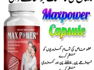 Maxpower Capsule in Pakistan – 03086375349