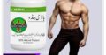 Body Buildo Capsule Price in Pakistan #03071274403