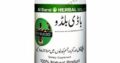 Body Buildo Capsule Price in Pakistan #03071274403