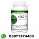 Body Buildo Capsule Price in Pakistan #03071274403