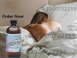 Chloroform Spray Price In Jhang !03000732259