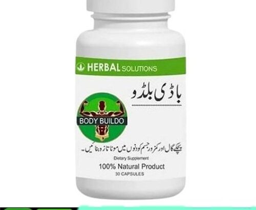 LaBody Buildo Capsule Price in Pakistan #03071274403hore