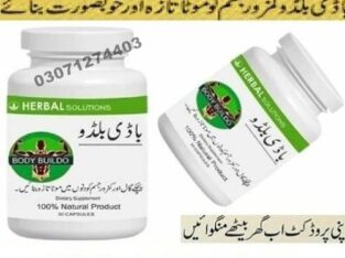 Body Buildo Capsule Price in Pakistan #03071274403