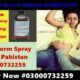 Chloroform Spray Price In Peshawar !03000732259