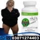 Body Buildo Capsule Price in Pakistan #03071274403