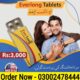 Ever Long Tablets In Pakistan – 03002478444