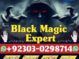 Amil baba in Lahore best amil baba top 30 Amil baba karachi italy