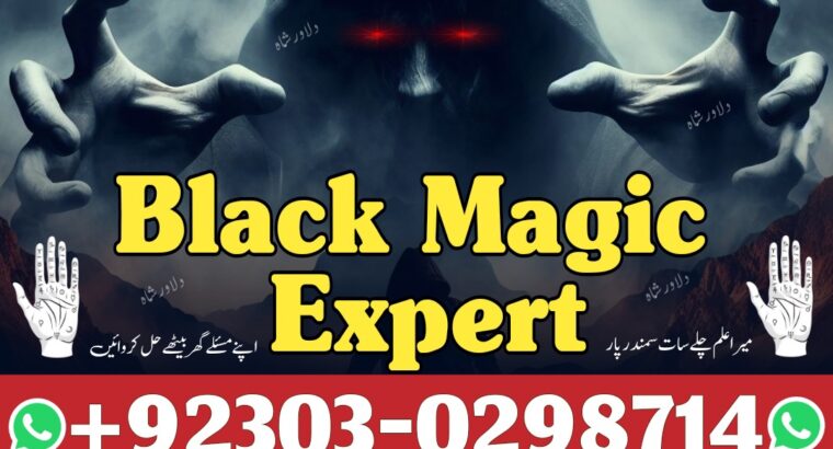 Amil baba in Lahore best amil baba top 30 Amil baba karachi italy