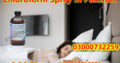 Chloroform Spray In Islamabad @03000732259