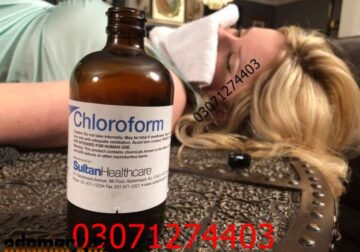 Chlorofrom Spray Price in Pakistan @03071274403