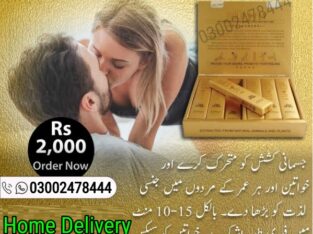 Spanish Gold Fly Drops in Lahore #03002478444